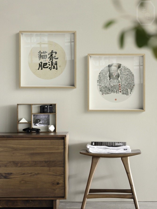 每日店铺：半庭新中式挂画，将传统的水墨画融入到现代家居