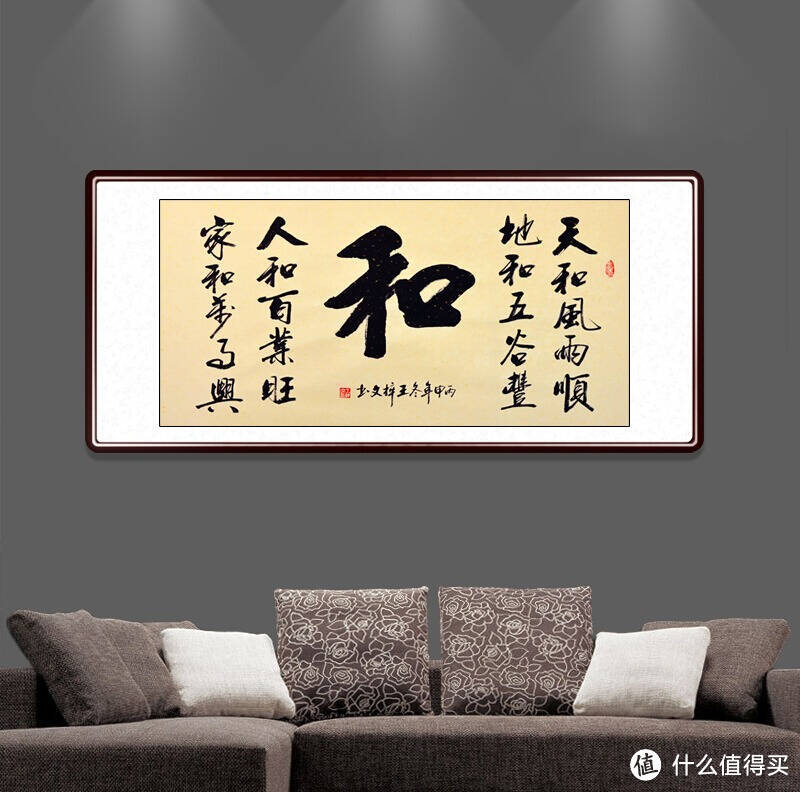 书法大家的字画作品，值得挂在家里欣赏！