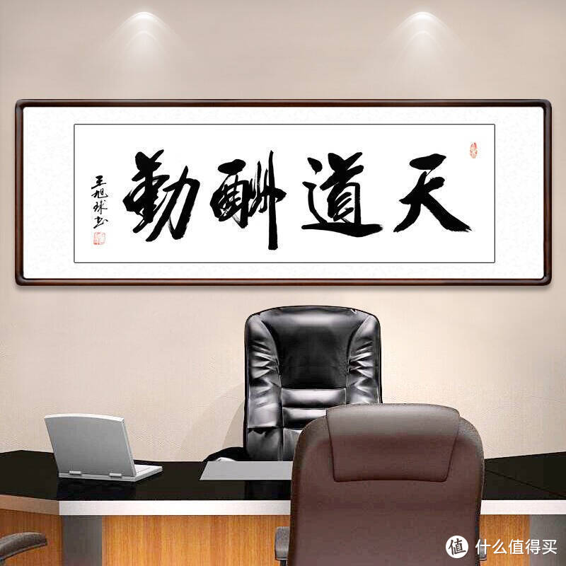 书法大家的字画作品，值得挂在家里欣赏！