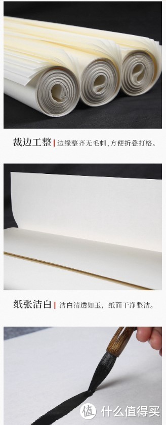 手写字画必备:教你选购正宗宣纸的方法