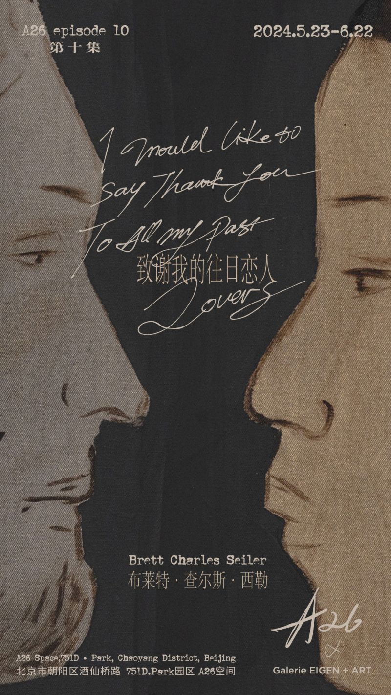 【艺术狂欢】第八届画廊周北京：漂留之间，艺术不打烊！