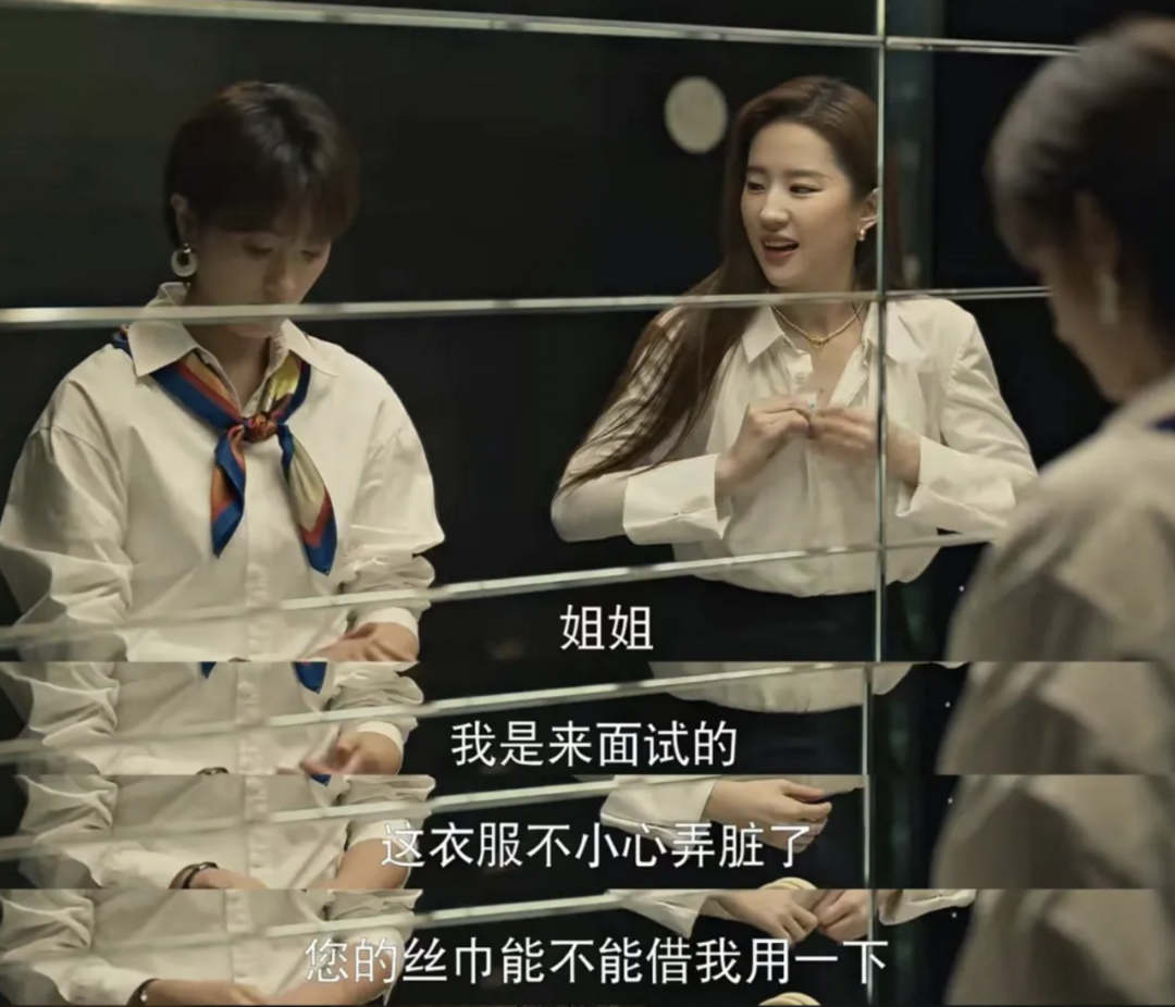 你读懂《玫瑰的故事》中这些艺术细节了吗?