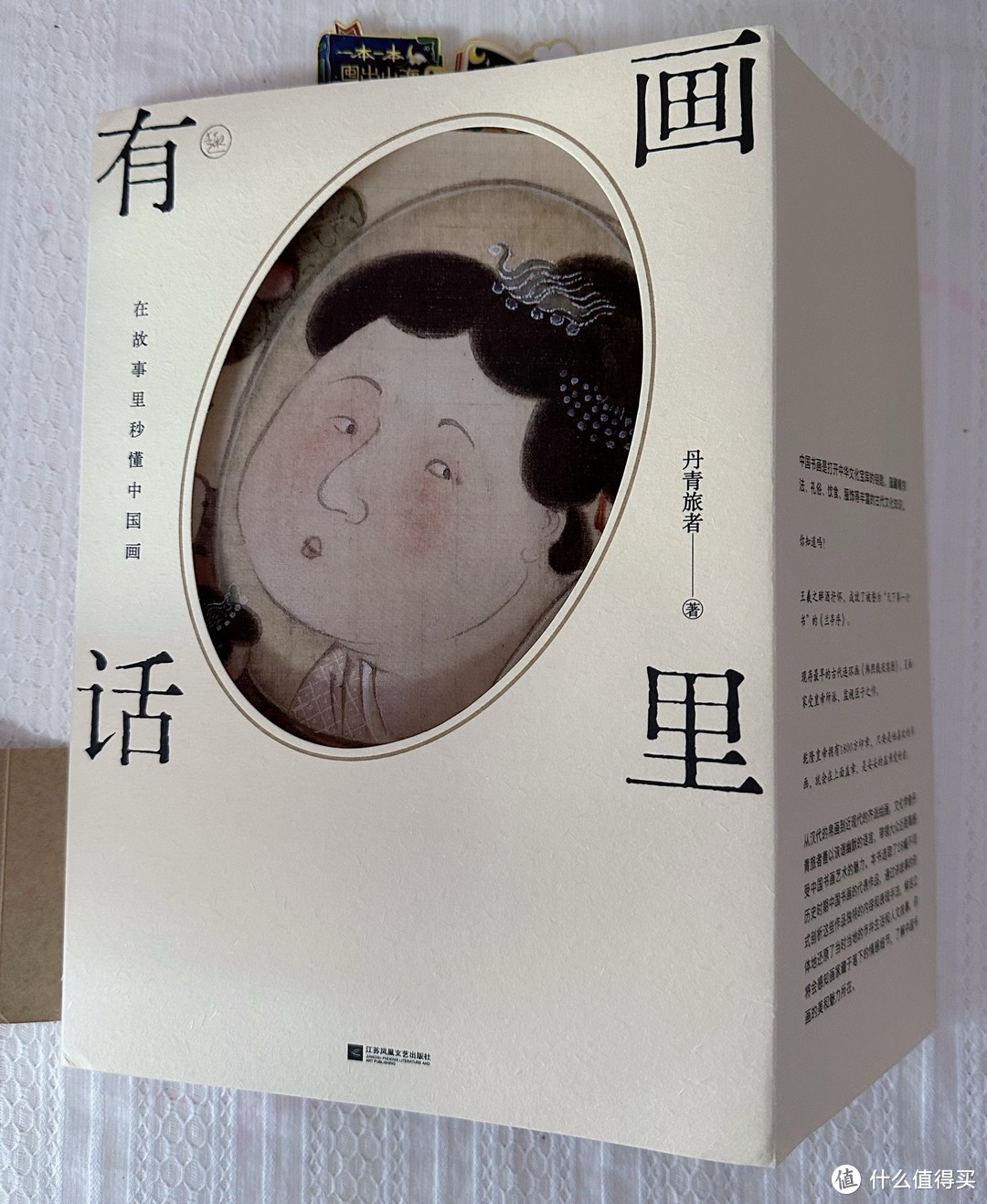 笑出了声!想不到中国书画可以这么有趣!