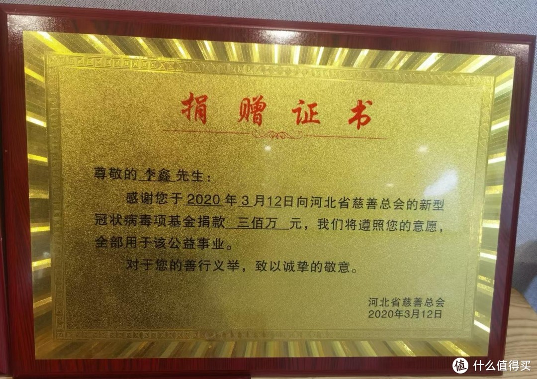 东方集藏收藏馆李鑫 收藏家李鑫介绍